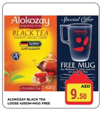 Kerala Hypermarket ALOKOZAY Tea Powder offer