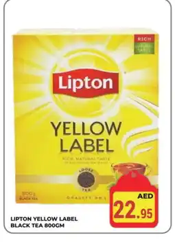 Kerala Hypermarket Lipton Tea Powder offer