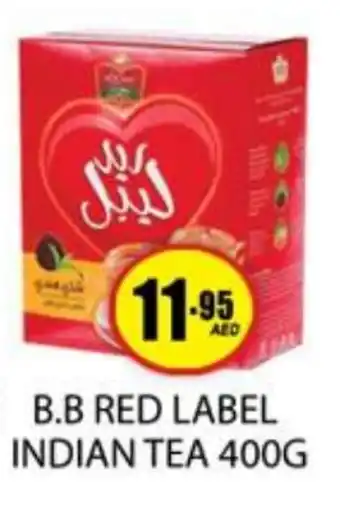 Zain Hypermarket RED LABEL Tea Powder offer