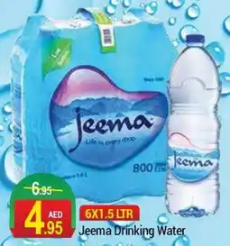 New W Mart Jeema Drinking Water offer