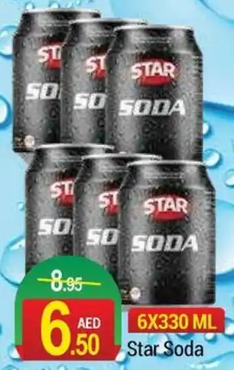 New W Mart Star Soda offer