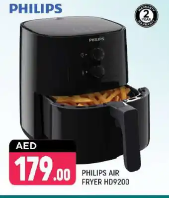 Shaklan PHILIPS Air Fryer offer