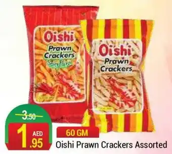 New W Mart Oishi Prawn Crackers Assorted offer