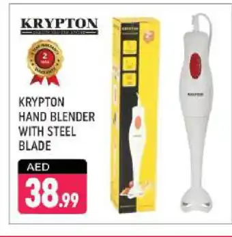 Shaklan KRYPTON Mixer / Grinder offer