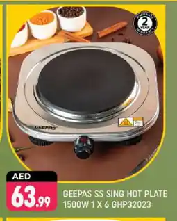 Shaklan GEEPAS Electric Cooker offer