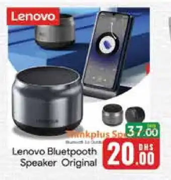 Mango Hypermarket LLC LENOVO Speaker offer