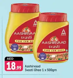 Shaklan AASHIRVAAD Ghee offer