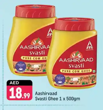 Shaklan AASHIRVAAD Ghee offer