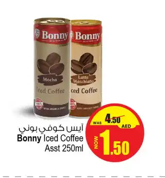 Ansar Gallery BONNY Iced / Coffee Drink offer