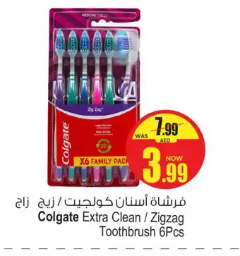 Ansar Gallery COLGATE Toothbrush offer