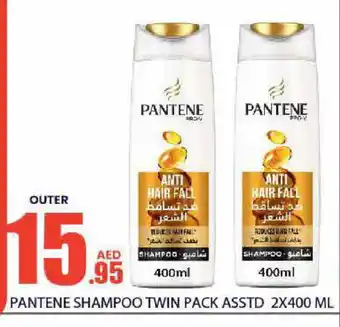 Bismi Wholesale PANTENE Shampoo / Conditioner offer