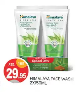 Talal Market HIMALAYA Face Wash offer