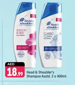 Shaklan HEAD & SHOULDERS Shampoo / Conditioner offer