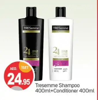 Talal Market TRESEMME Shampoo / Conditioner offer