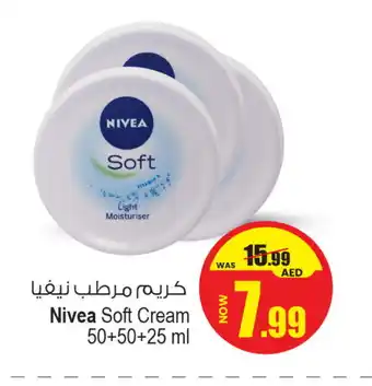 Ansar Gallery Nivea Face cream offer