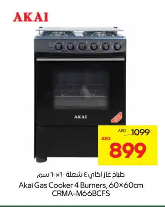 Abu Dhabi Coop AKAI Gas Cooker/Cooking Range offer