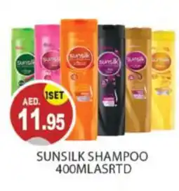 Talal Market SUNSILK Shampoo / Conditioner offer