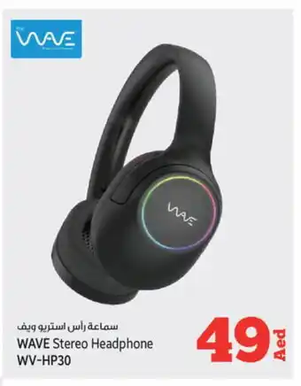 Kenz Hypermarket HP Earphone offer