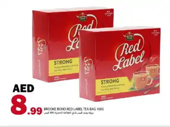 Rawabi Market RED LABEL Tea Bags offer