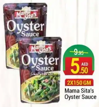 New W Mart Mama Sita's Oyster Sauce offer