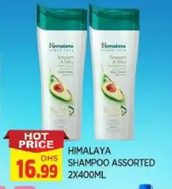 Al Madina HIMALAYA Shampoo / Conditioner offer