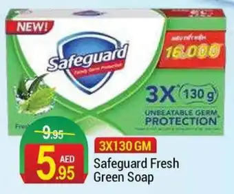 New W Mart Safeguard Fresh Green Soap offer