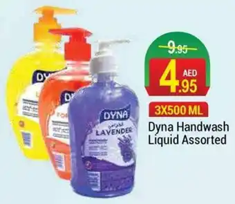 New W Mart Dyna Handwash Líquid Assorted offer