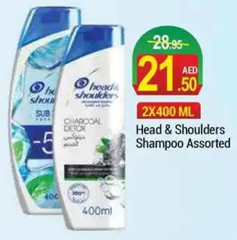 New W Mart Head & Shoulders Shampoo Assorted offer