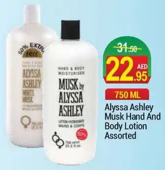 New W Mart Alyssa Ashley Musk Hand And Body Lotion Assorted offer