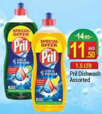 New W Mart Pril Dishwash Assorted offer