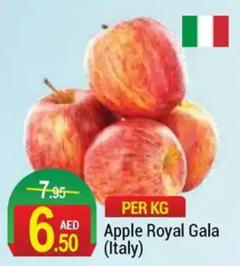 New W Mart Apple Royal Gala offer