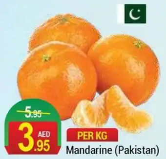 New W Mart Mandarine offer