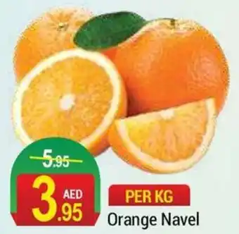 New W Mart Orange Navel offer