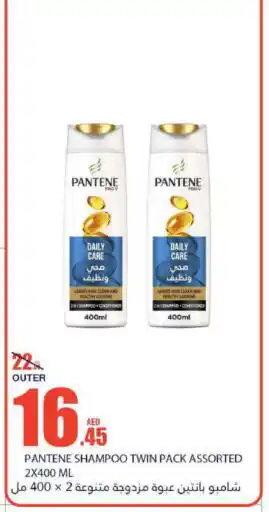 Bismi Wholesale PANTENE Shampoo / Conditioner offer