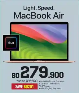 Sharaf DG Apple MacBook Air offer