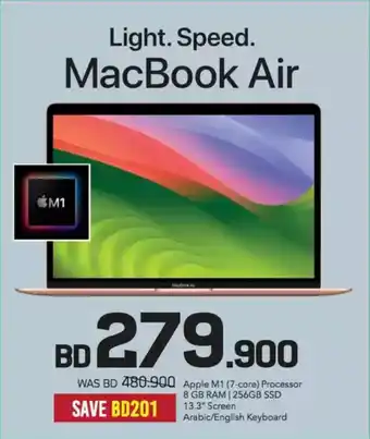 Sharaf DG Apple MacBook Air offer