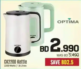 Sharaf DG Optima Kettle CK2200 offer