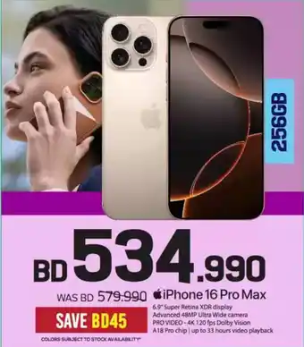 Sharaf DG Apple iPhone 16 Pro Max offer