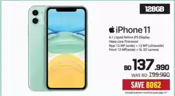 Sharaf DG Apple iPhone 11 offer