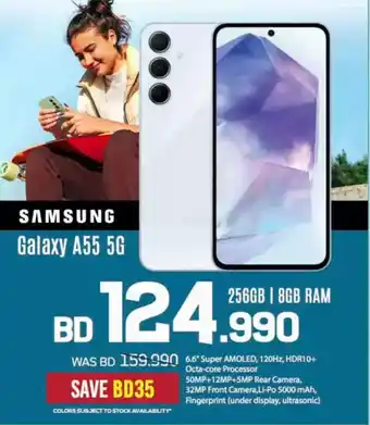 Sharaf DG Samsung Galaxy A55 5G offer