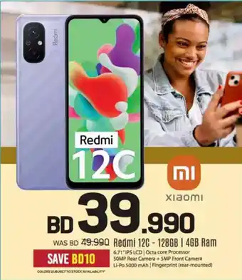 Sharaf DG Xiaomi Redmi 12C offer