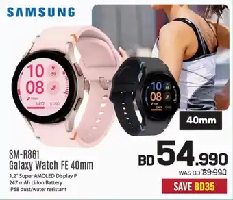 Sharaf DG Samsung Galaxy Watch FE 40mm offer