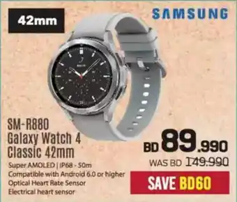 Sharaf DG Samsung SM-R880 Galaxy Watch 4 Classic 42mm offer