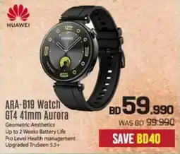 Sharaf DG Huawei ARA-B19 Watch GT4 41mm Aurora offer