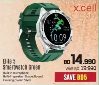 Sharaf DG X. Cell Elite 5 Smartwatch Green offer