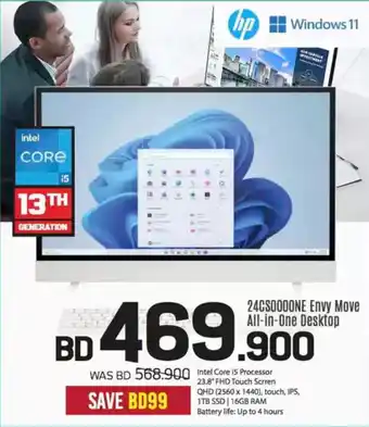 Sharaf DG Hp Envy Move All-in-One Desktop 24CS0000NE offer