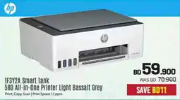 Sharaf DG Hp 1F3Y2A Smart Tank 580 All-in-One Printer Light Bassalt Grey offer