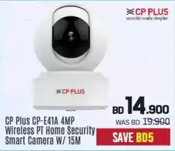 Sharaf DG CP Plus CP-E41A 4MP Wireless PT Home Security Smart Camera W/ 15M offer