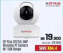 Sharaf DG CP Plus CPE31A 3MP Wireless PT Camera W/ 15M Range offer