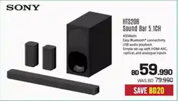 Sharaf DG Sony HTS2OR Sound Bar offer